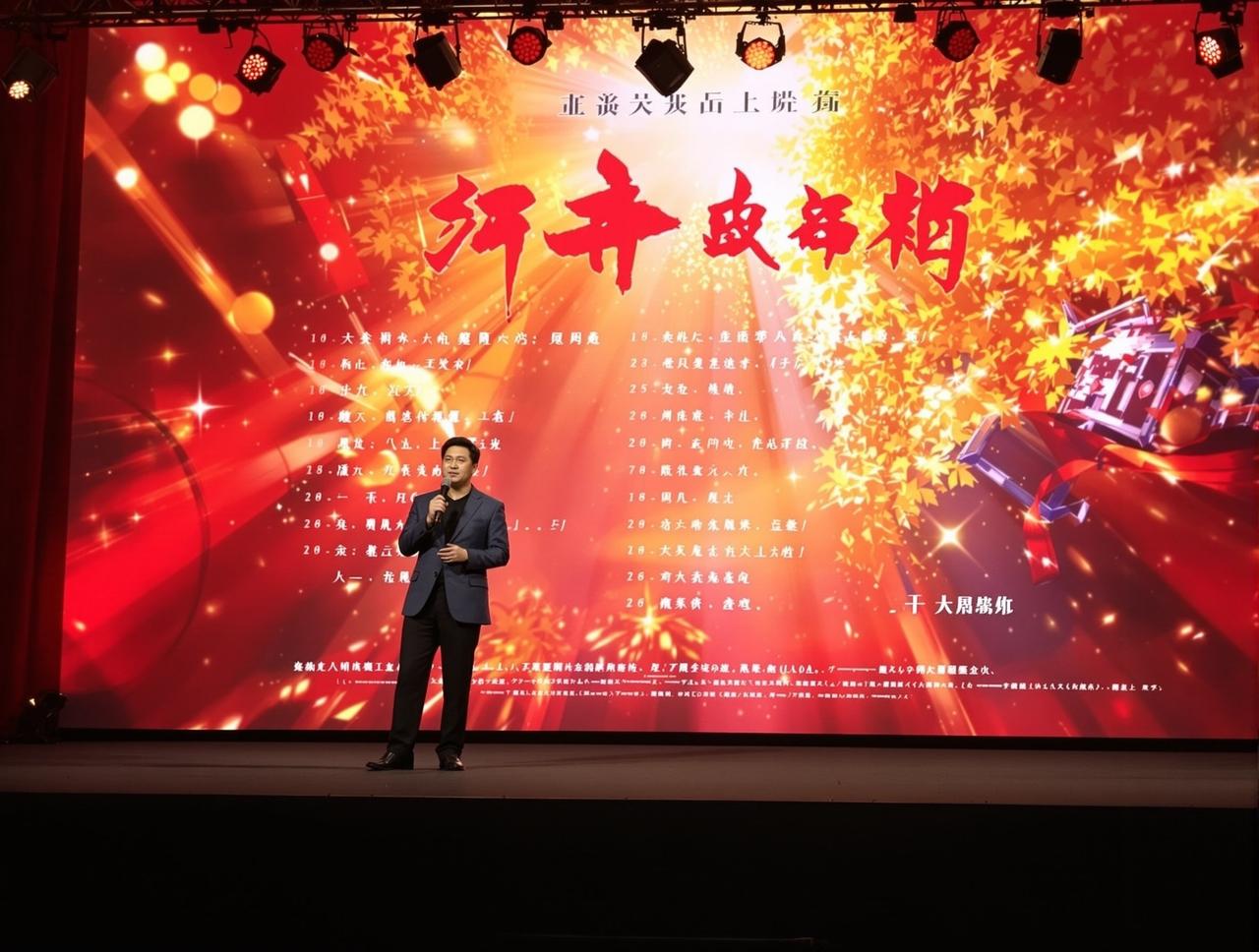 免费电影网站2026年度新剧片单正式发布，12部精品力作即将亮相